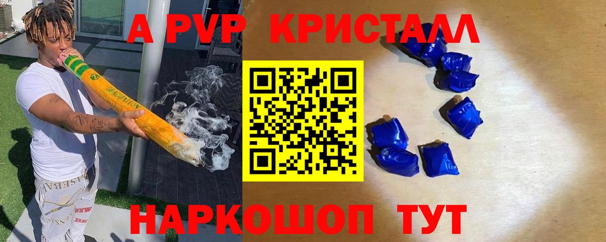 закладки  Alfa_PVP крисы CK  Вход с VPN  Alpha PVP VHQ  APVP  Тверь  APVP мука 