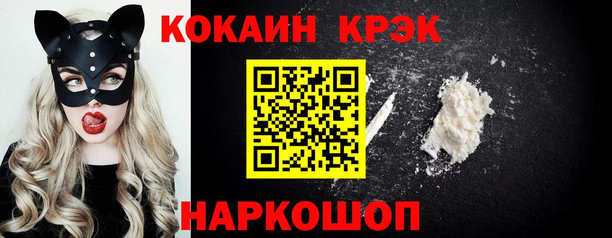 Кокаин Боливия Тверь