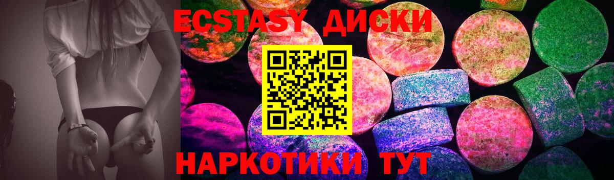 Тверь  Экстази DUBAI  Вход с VPN  Экстази Cube 