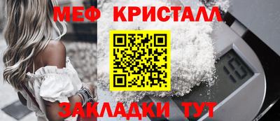 гашик Нальчик
