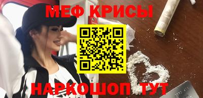 гашиш Наро-Фоминск