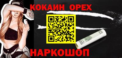 круглые Нарткала