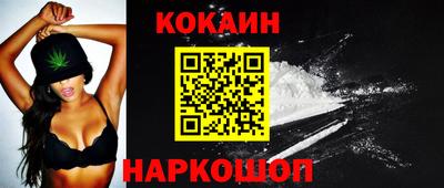 гашиш Наро-Фоминск