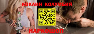 гашиш Наро-Фоминск