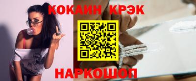 гашик Нальчик