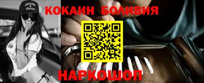 гашик Нальчик