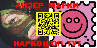 гашиш Наро-Фоминск