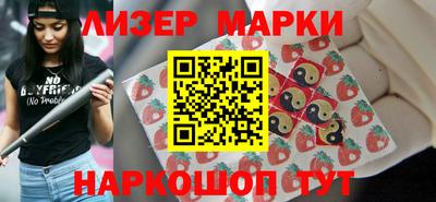 гашик Нальчик