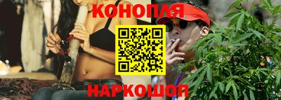 гашиш Наро-Фоминск