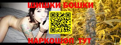 гашиш Наро-Фоминск