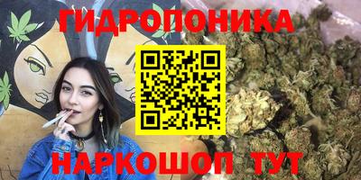 гашиш Наро-Фоминск