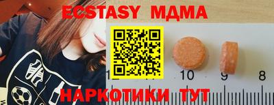 круглые Нарткала