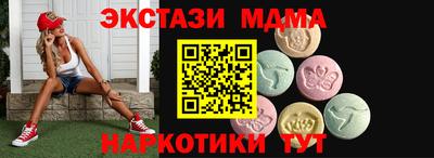 гашик Нальчик