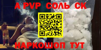 гашиш Наро-Фоминск