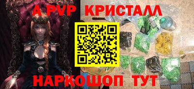круглые Нарткала