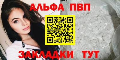 гашик Нальчик