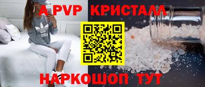гашиш Наро-Фоминск