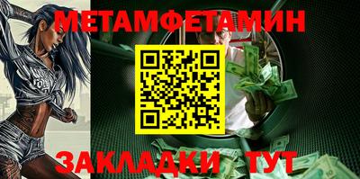 гашиш Наро-Фоминск