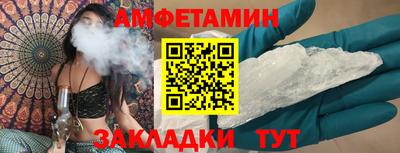гашик Нальчик