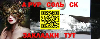 круглые Нарткала