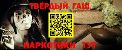 гашик Нальчик