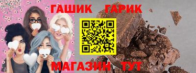 гашик Нальчик