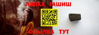 гашик Нальчик