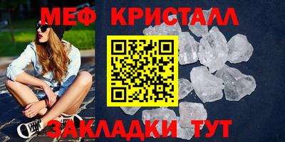 гашик Нальчик