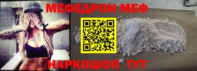 гашиш Наро-Фоминск