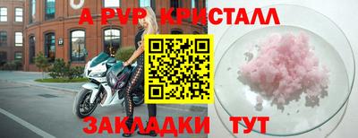 круглые Нарткала