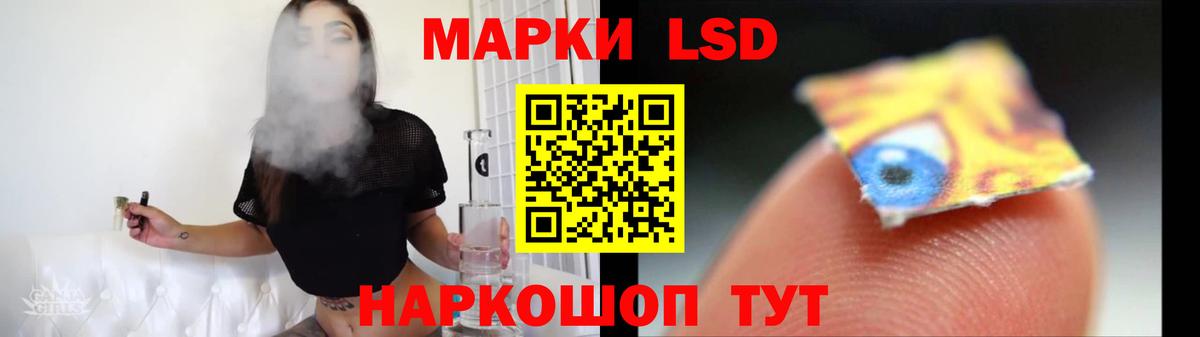 Лсд 25 экстази ecstasy  ЛСД экстази кислота  Лсд 25 экстази  Вход с VPN  Тверь 