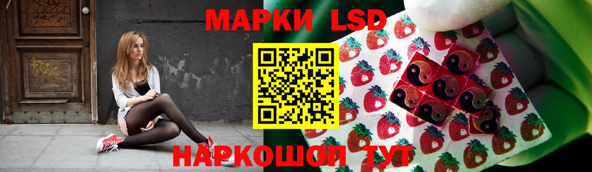 LSD-25 экстази кислота Тверь