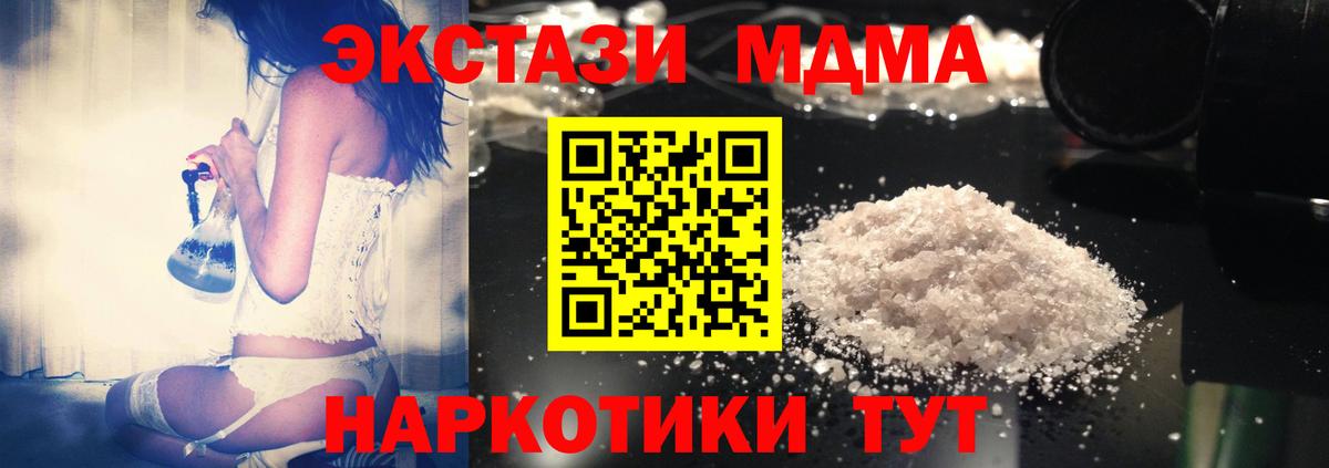 MDMA VHQ Тверь