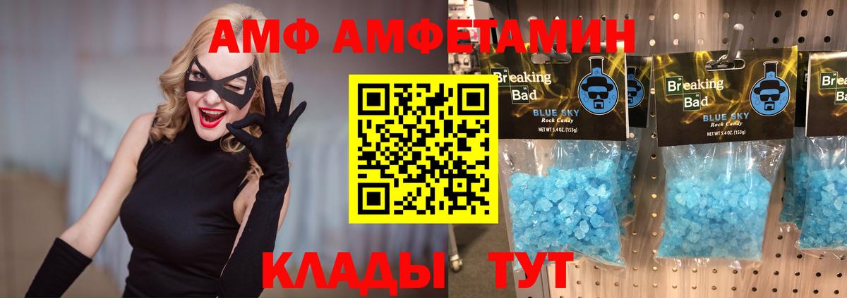 Первитин  Вход с VPN  Тверь  Метамфетамин кристалл  Метамфетамин кристалл 