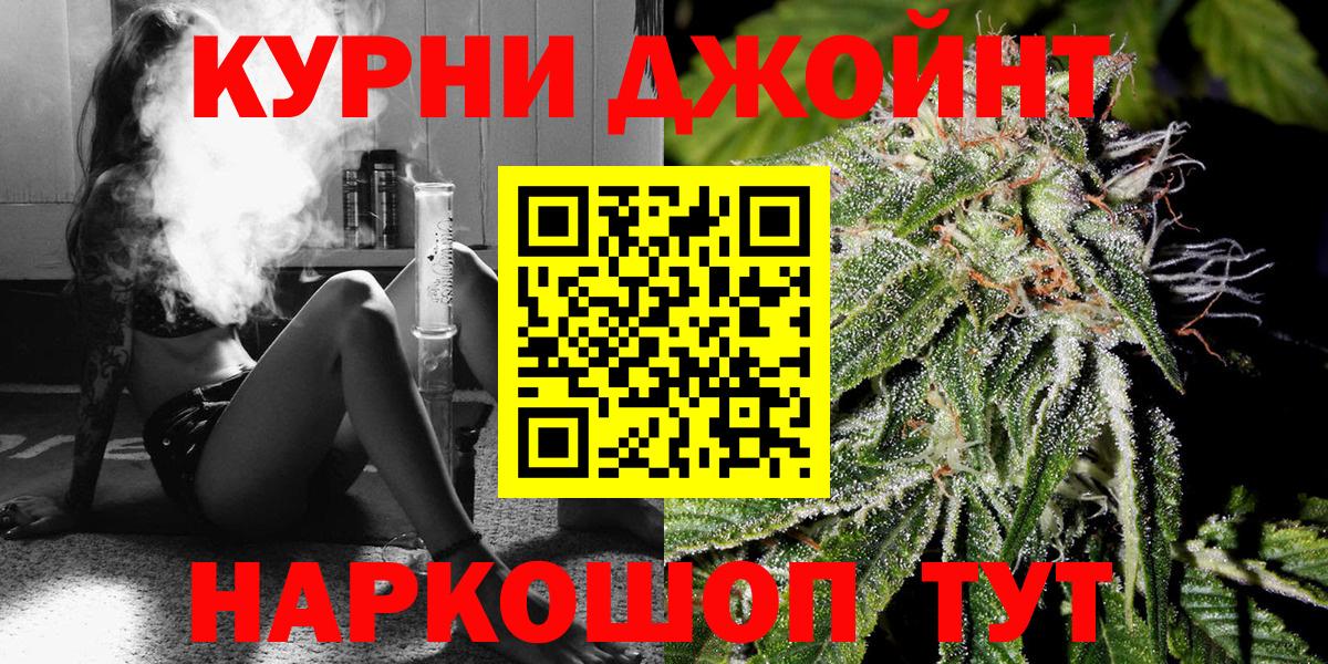 Марихуана планчик Тверь