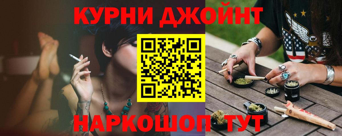 Конопля Amnesia  Канабис индика  Тверь  Марихуана LSD WEED  Вход с VPN 